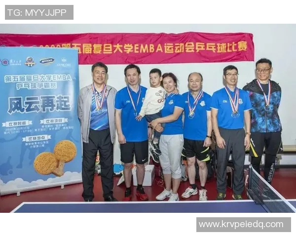 南京乒乓球队荣登全国配合排行榜第十名展现团队实力与拼搏精神