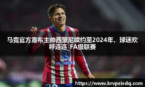 星空·综合体育中国官网