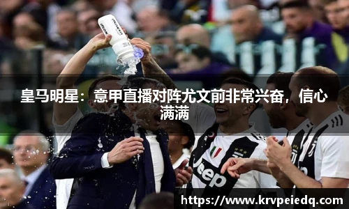 星空·综合体育中国官方网站