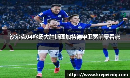 星空·综合体育中国官网
