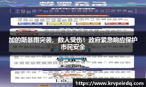 星空·综合体育中国官网