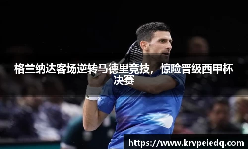 星空·综合体育中国官网