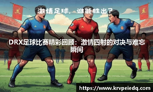 星空·综合体育中国官网