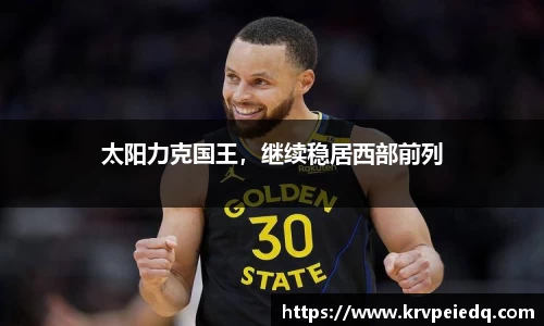 星空·综合体育官方网站