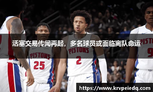 星空·综合体育中国官方网站