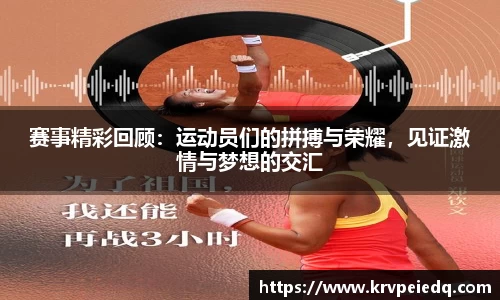 星空·综合体育中国官网