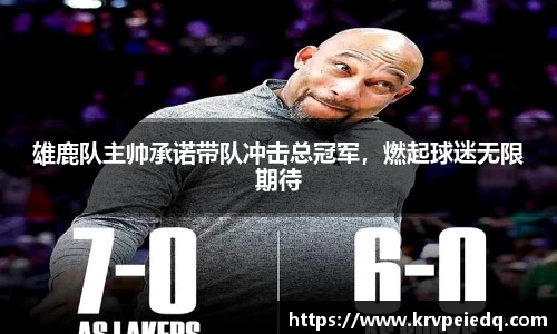 星空·综合体育中国官方网站