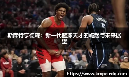 星空·综合体育中国官网