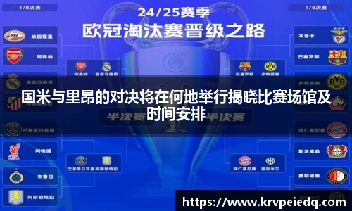 星空·综合体育中国官网