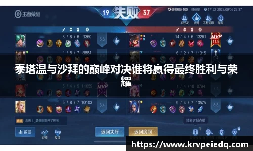 星空·综合体育