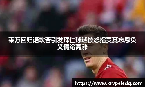 星空·综合体育中国官方网站