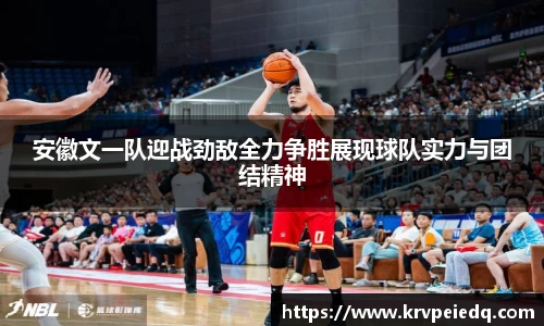 星空·综合体育中国官方网站