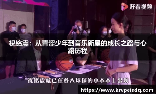 星空·综合体育中国官网