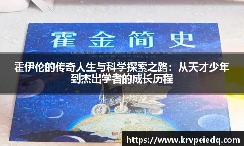 星空·综合体育