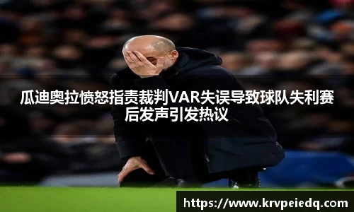 星空·综合体育中国官方网站
