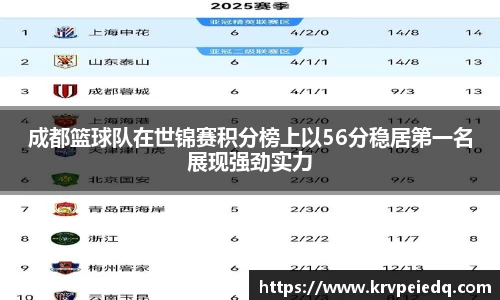 星空·综合体育中国官网