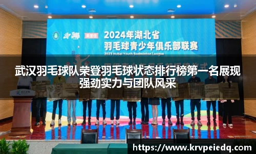 星空·综合体育中国官网
